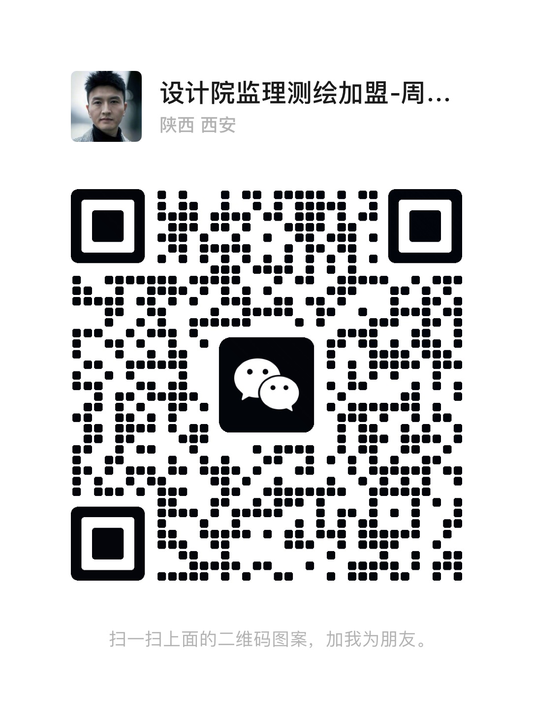 770772老牌红灯笼玄机料有限公司