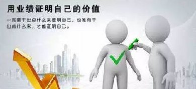<b>工程设计业绩</b>