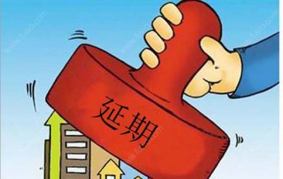 <b>资质改革，建筑资质证书自动延期？</b>