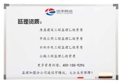 <b>监理加盟设立分公司:监理公司加盟好不好，如何避免踩坑？</b>