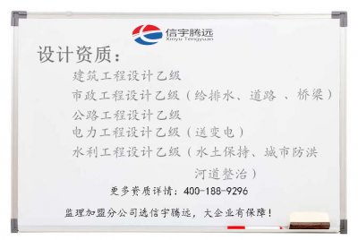 <b>甘肃设计院加盟</b>