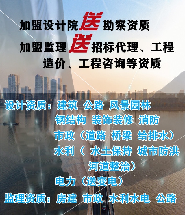 资质加盟公司可以获得哪些支持？