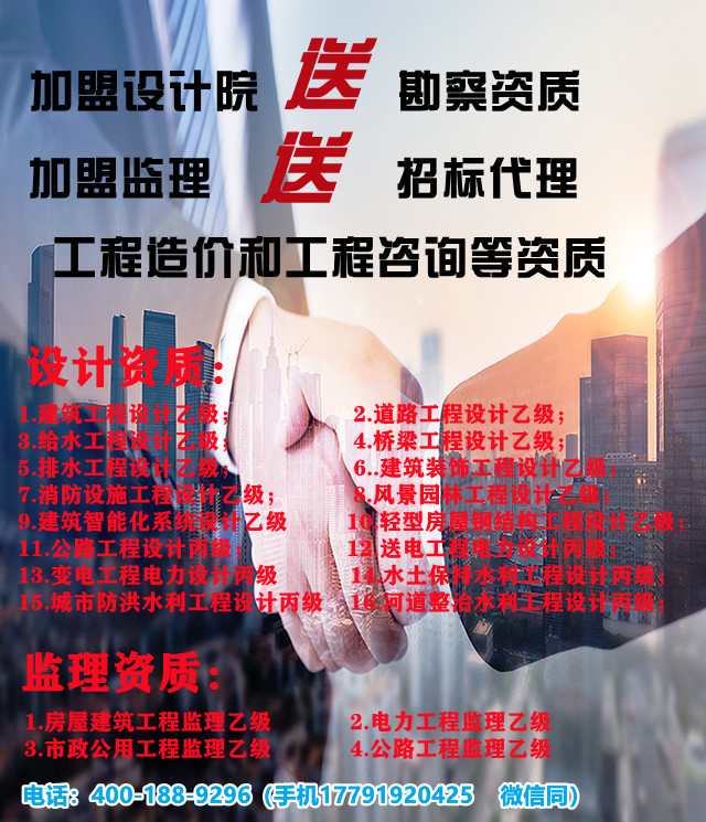 设计公司加盟合作