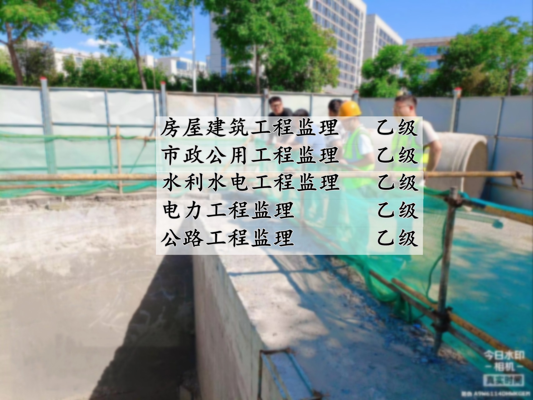 常州造价监理分公司加盟费用