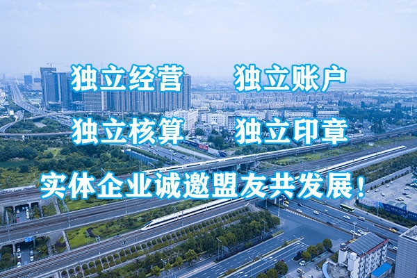 福建测绘资质加盟操作流程