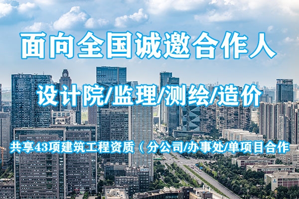 郑州测绘公司加盟