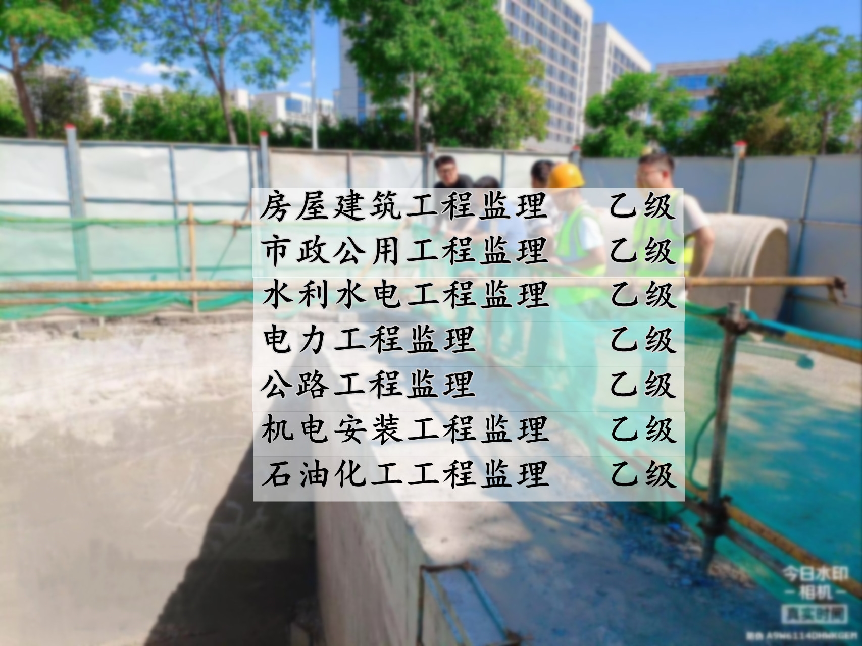 郑州监理分公司加盟价格多少