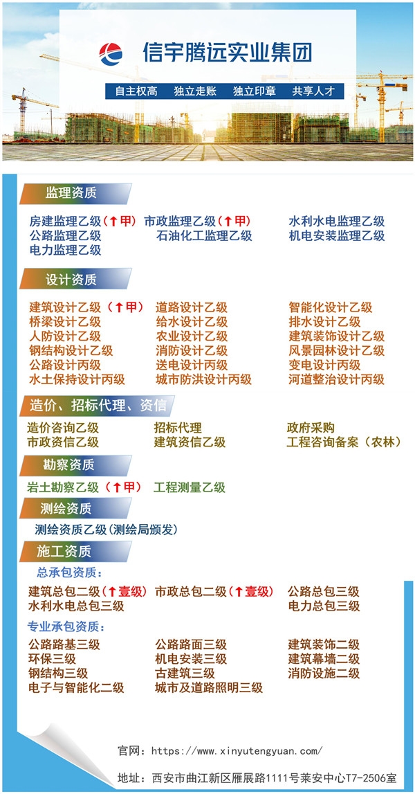 设计监理加盟分公司合作
