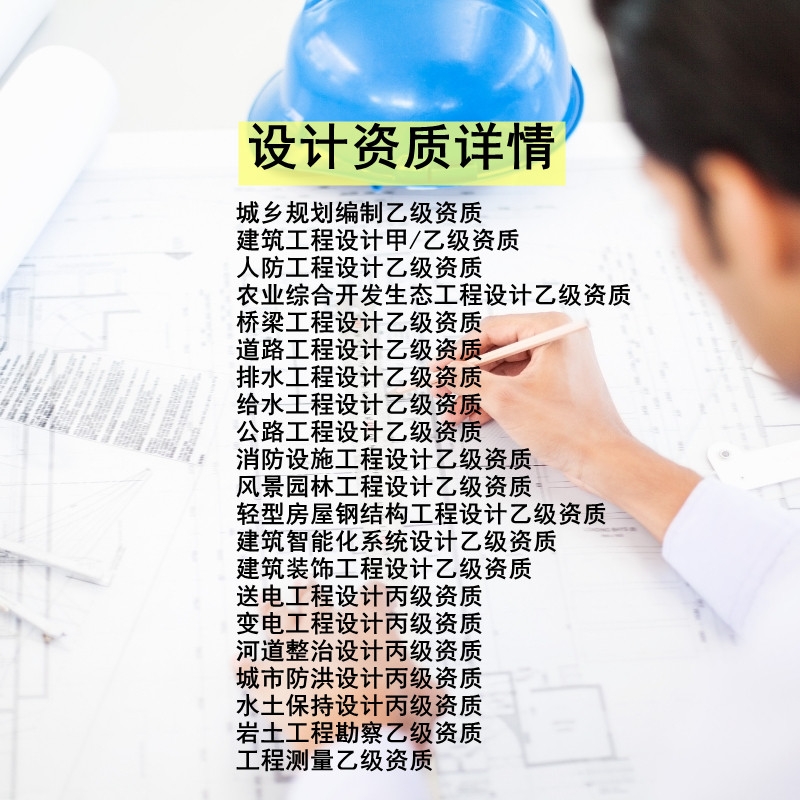 设计院加盟能做吗?缺技术人员怎么办?