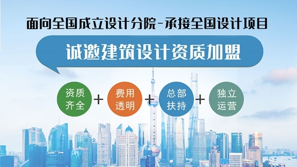 乙级设计院和甲级设计院的区别