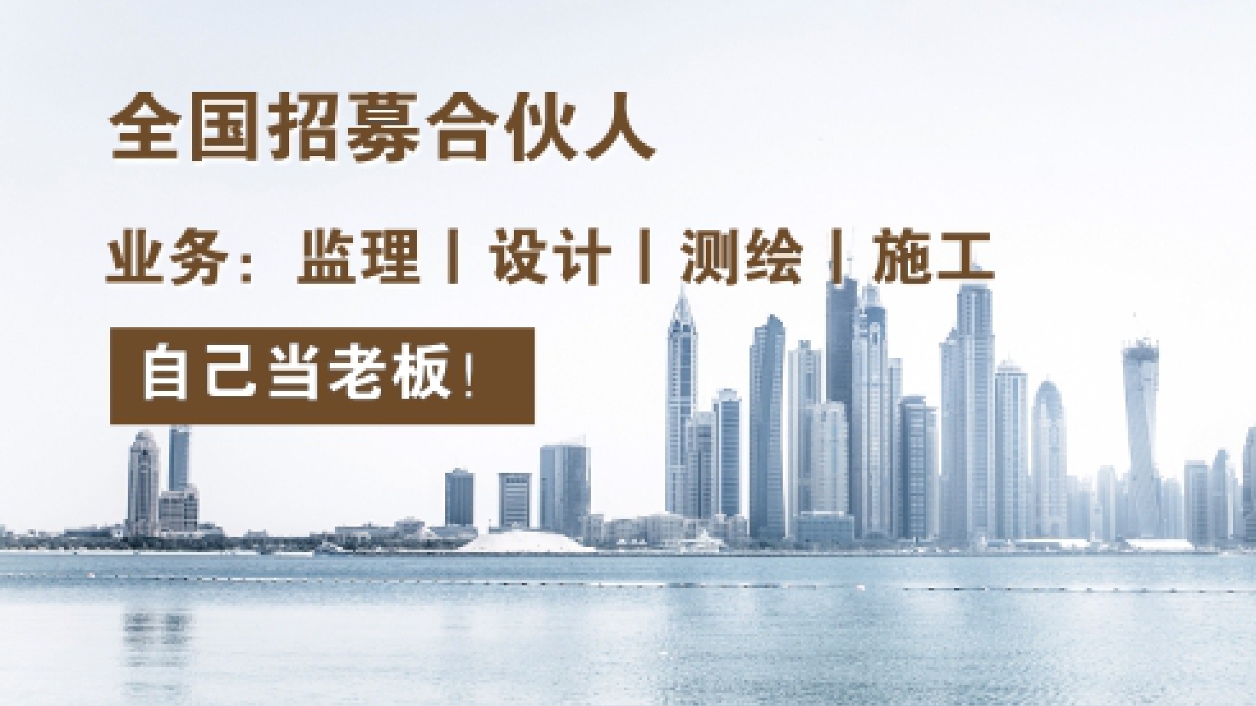 监理公司设立分公司需要备案吗?