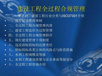 <b>信宇腾远商学院（第二期）开讲啦！</b>